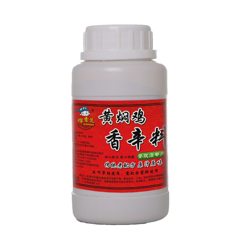 秘制去腥黄焖鸡米饭酱料