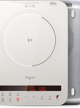 【急速发货】钛古家用节能电磁炉