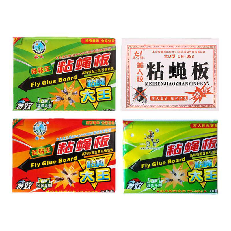 苍蝇贴粘蝇纸强力粘蝇纸灭苍蝇粘蝇板苍蝇药胶粘捕蝇家用一扫光