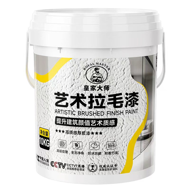 拉毛漆艺术漆外墙真石漆颗粒质感
