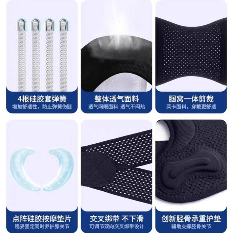 八代透气加强版护膝薄款女士护膝男护膝运动跑步损伤膝关节半月板