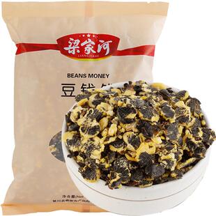 梁家河延安特产豆钱钱农家自产豆钱钱压扁的豆子家用五谷杂粮500g