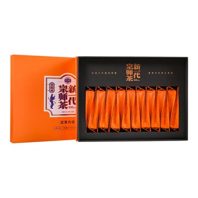 孝文家茶新一代宗师琥珀系列武夷山肉桂岩茶大红袍乌龙茶叶盒装