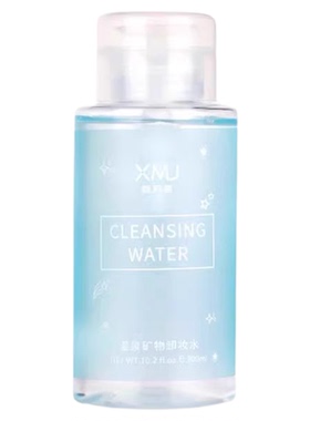 氨基酸按压式卸妆水女眼唇脸三合一卸妆乳卸妆油膏官方正品旗舰店