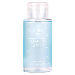 氨基酸按压式卸妆水女眼唇脸三合一卸妆乳卸妆油膏官方正品旗舰店