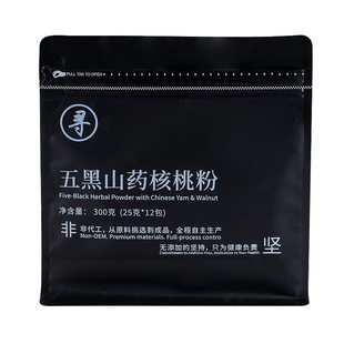 【寻味】五黑山药核桃粉黑枸杞桑葚以黑养黑代餐饱腹脂食品早餐粉