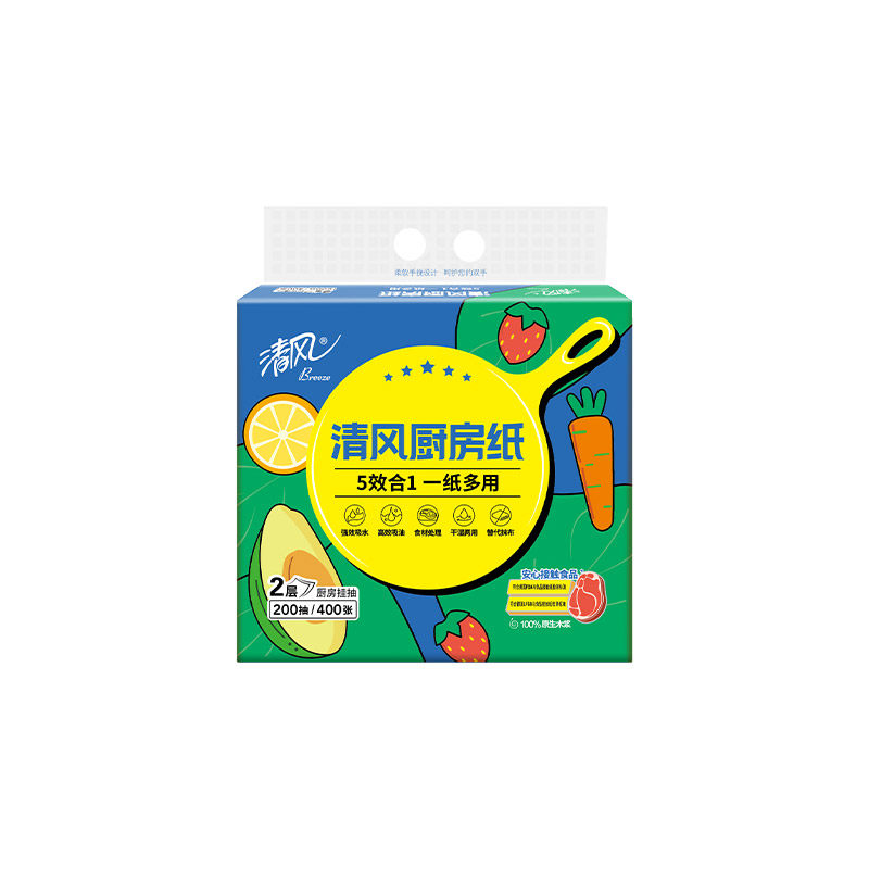 清风厨房悬挂式抽纸家用吸水吸油干湿两用油烟机厨房纸卫生纸巾