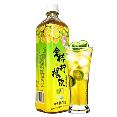 恒记冲调果味1kgx1金桔柠檬饮