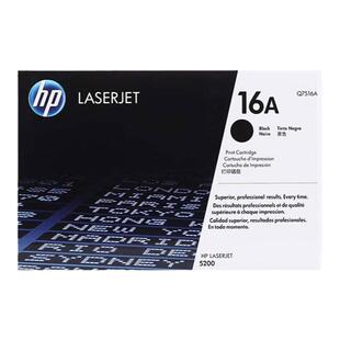HP惠普原装16A硒鼓Q7516A硒鼓适用5200LX 5200N 5200TN 5200DTN 5200L打印机粉盒