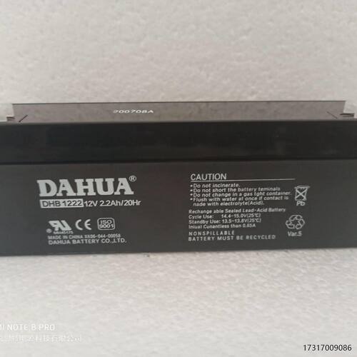 DAHUA大华DHB1222蓄电池12V2.2AH3.3AH4AH12ah电梯应急12v7ah电池