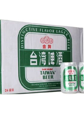 台湾金牌啤酒麦香聚会