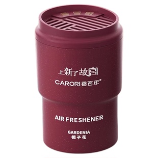 香百年上新了故宫车载香薰2025新款汽车香氛香膏大容量持久留香