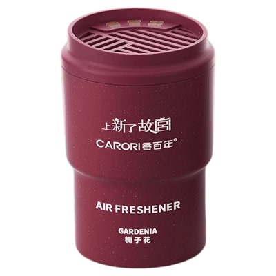 香百年X上新了故宫联名车载香薰