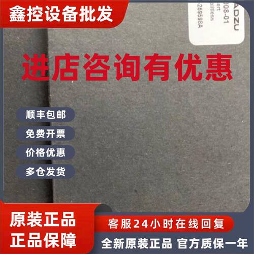 议价岛津GC2010气相色谱衬管227-35008-01 221-75195 原装促销