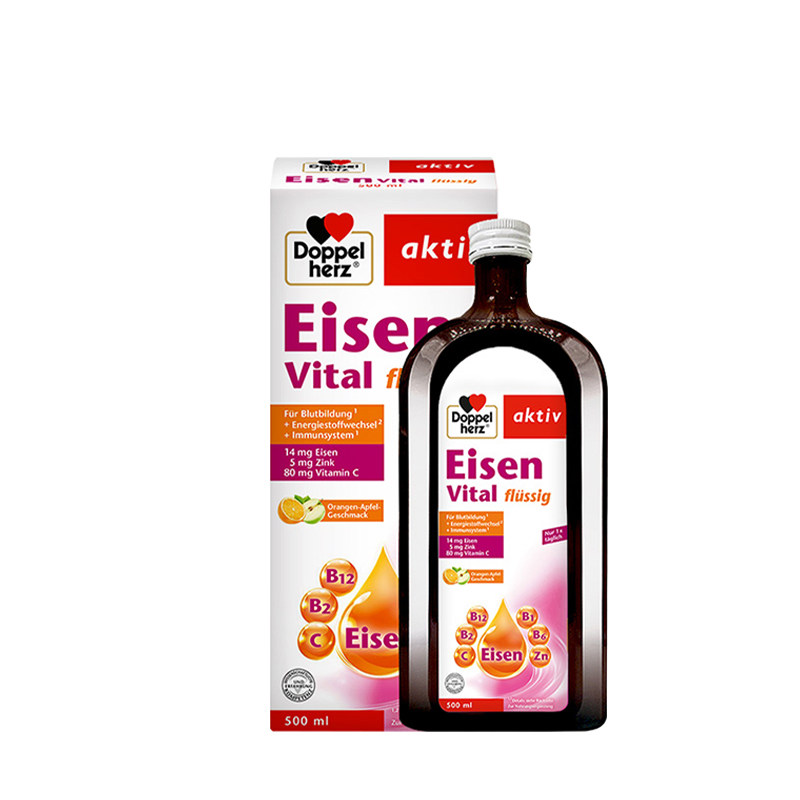【自营】德国双心补铁口服液500ml铁剂女性孕妇贫血B族VC气色气血