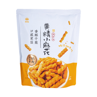如是心黄精小麻花香辣味零食小吃休闲食品办公室小吃充饥夜宵麻花