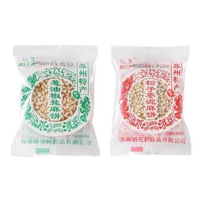 稻花轩芝麻饼休闲零食糕点好吃