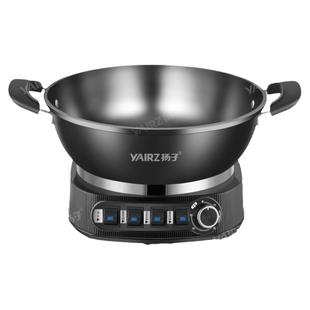 扬子电炒锅铸铁无涂层不粘锅多功能炒菜蒸煮一体式电热蒸锅电煮锅