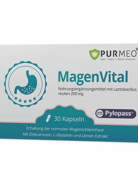 德国Purmeo帕米奥养胃益生菌粉 200亿养胃粉罗伊氏乳杆菌DSM17648