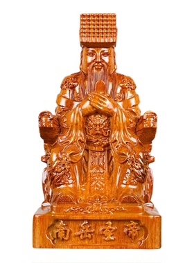 花梨木南岳圣帝佛像木雕摆件实木客厅五岳大帝天王司天昭圣帝衡山
