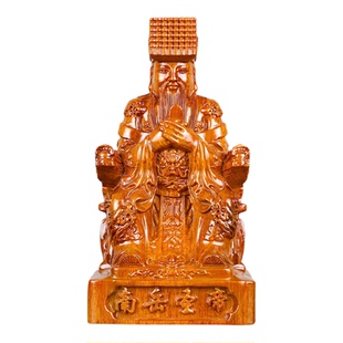花梨木南岳圣帝佛像木雕摆件实木客厅五岳大帝天王司天昭圣帝衡山