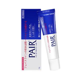 【自营】日本狮王lion祛痘药膏去粉刺消痘印痤疮痘痘霜 原装进口