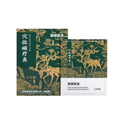 御田医生失眠贴快速入眠