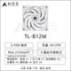 利民TL B12Extrem 12CM机箱CPU静音冷排散热器风扇神光 B12S