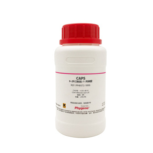 3-(环己氨基)-1-丙磺酸 99% CAPS试剂 CAS号:1135-40-6 PHYGENE