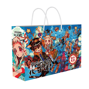 地缚少年花子君周边礼盒福袋大礼包卡片海报贴纸吧唧学生生日礼物