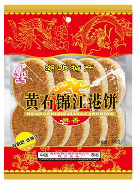 锦江黄石港饼300g/袋湖北特产