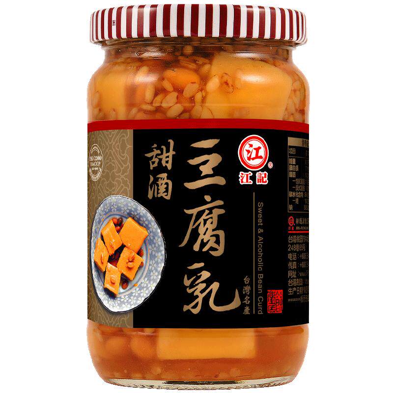 正宗台湾江记甜酒豆腐乳900g