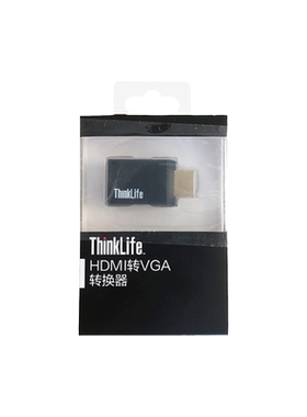 联想原装标准HDMI转VGA转接线笔记本高清转换器投影仪视频转接头
