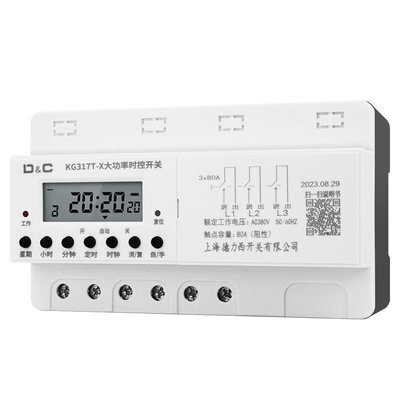 三相时控开关380V大功率水泵增氧机定时器定时开关智能全自动循环