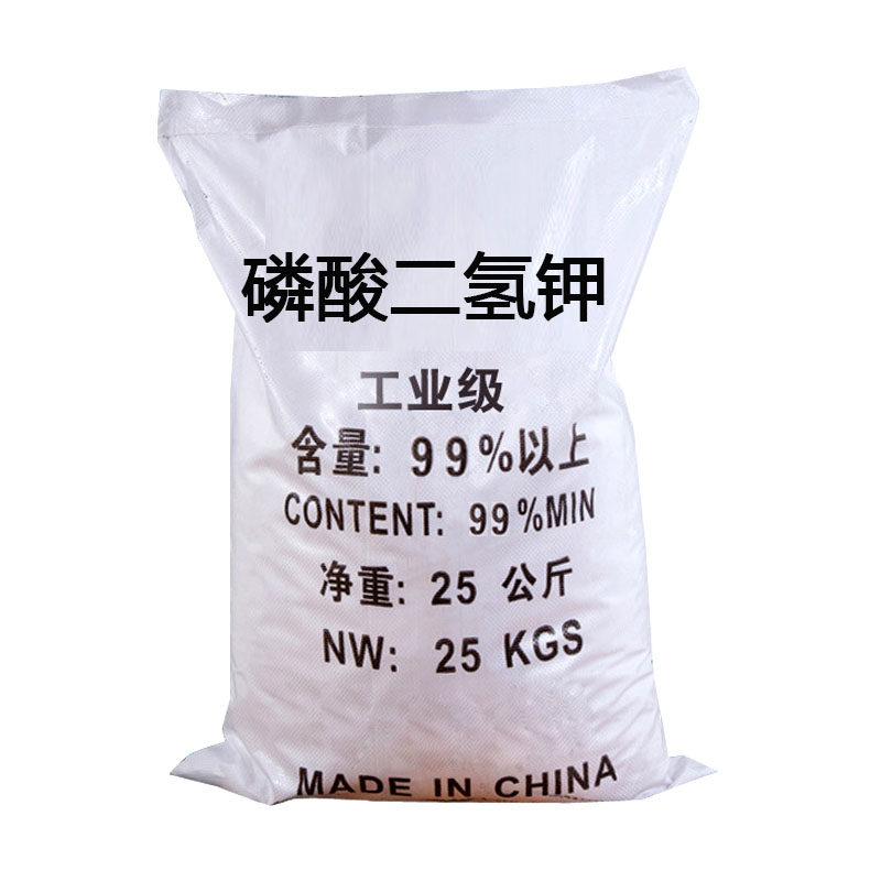 磷酸二氢钾25kg叶面肥高钾肥