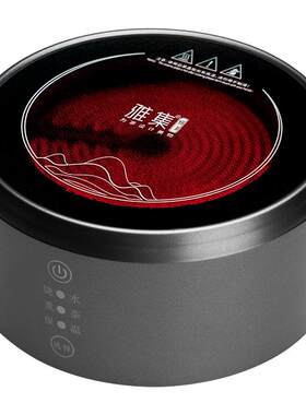 雅集茶具电陶炉煮茶器