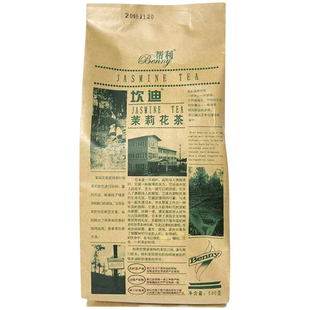帮利坎迪茉莉花茶茉香绿茶奶绿水果茶专用茶叶500g奶盖一点点贡茶