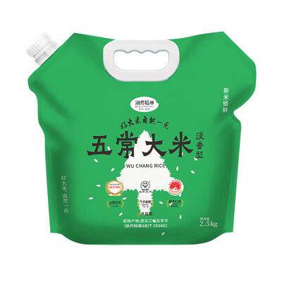 湖前稻田五常大米淡香型2.5kg/5斤装东北大米GB/T19266