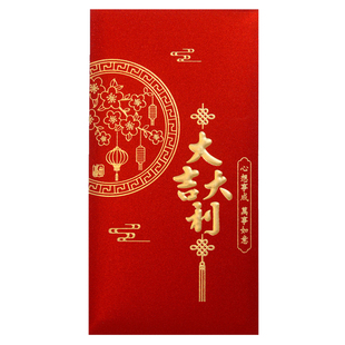 2026过年红包壳烫金通用款新年利是封袋马年个性创意春节压岁钱包