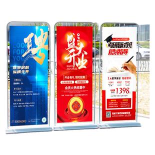 铁质门型展架80x180门形展架易拉宝防风展架海报架广告架设计制作