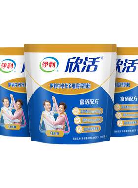 伊利中老年400g高钙奶粉送礼