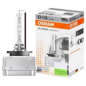 欧司朗D3S氙气灯泡D1S疝气灯D8S原装4200K远近光灯原厂汽车大灯泡