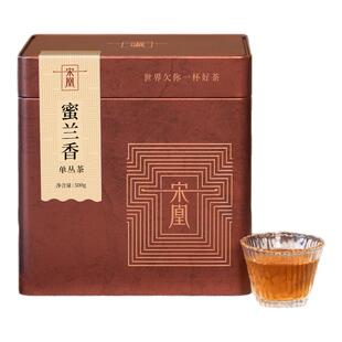 宋凰鸭屎香单枞茶茶叶礼盒装 凤凰单丛潮州单丛乌龙茶斤装500g