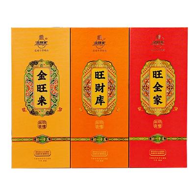 金旺来供香贡香竹签香