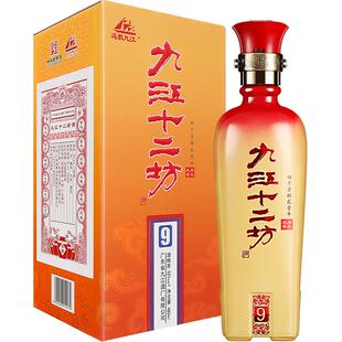 九江双蒸9年十二坊高度52度米酒480ml米香型粮食酒小曲白酒礼盒装