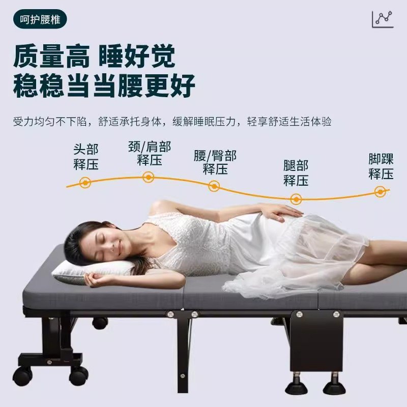 折叠床办公室午休床四折床家用单人床批发床椅陪护便携床护理午睡