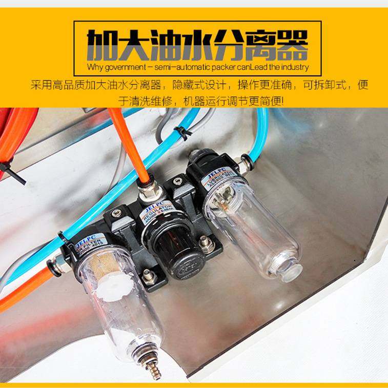 现货半自动液体灌装机 洗衣液灌装机 气动小型精油玻璃水白酒定量,办公设备/耗材/相关服务,灌装机,淘宝优惠券,粉丝福利购,淘宝优惠卷