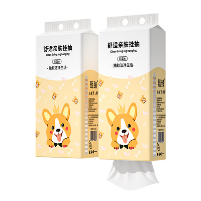 【整箱20大提】悬挂式抽纸家用实惠装擦手纸面巾纸加大加厚卫生纸