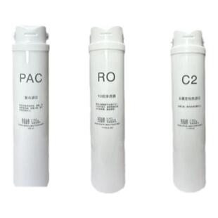 适配澳柯玛ARB-100净水器滤芯B910净水机滤芯PAC复合RO膜C2后置炭