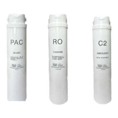 适配澳柯玛ARB-100净水器滤芯B910净水机滤芯PAC复合RO膜C2后置炭